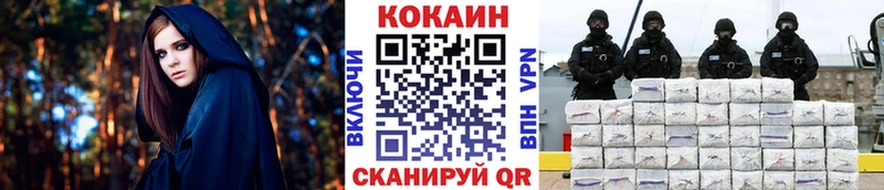 Хочу наркоту Советская Гавань АМФЕТАМИН  Мефедрон  ГАШ  A-PVP 