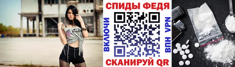 купить наркоту  Советская Гавань  АМФЕТАМИН 98% 