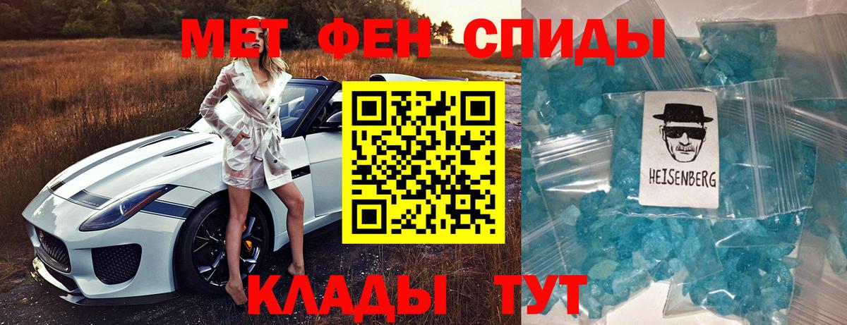 Советская Гавань  Amphetamine  АМФЕТАМИН  Вход с VPN  АМФ Premium 