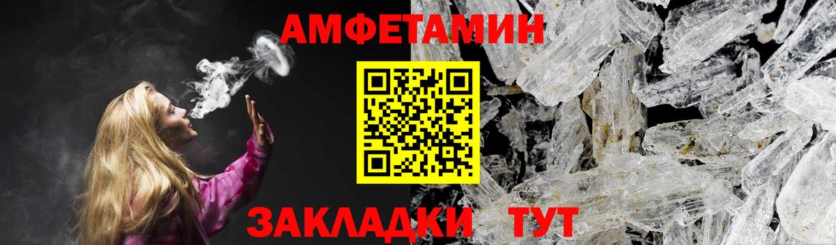 Мяу-Мяу  КОКАИН  Купить наркотики  Канабис  Советская Гавань  МДМА  Гашик  Вход с VPN 