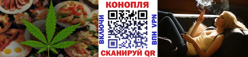 гидра ссылка Советская Гавань Canna-Cookies конопля