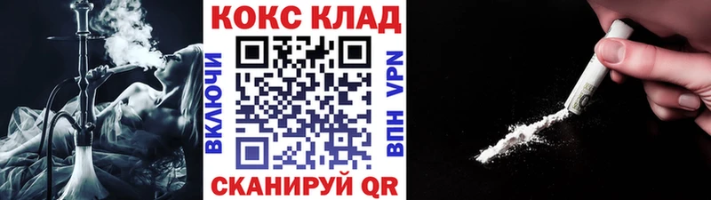 КОКАИН Боливия  купить закладку  Советская Гавань 