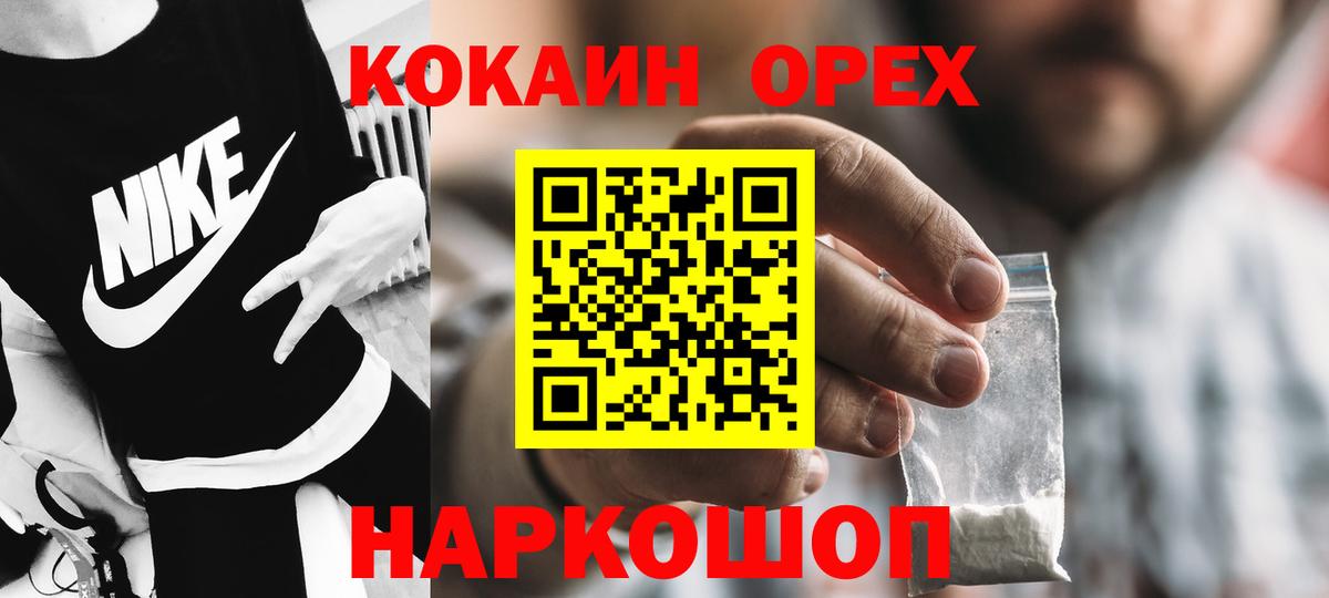 Cocaine Боливия Советская Гавань