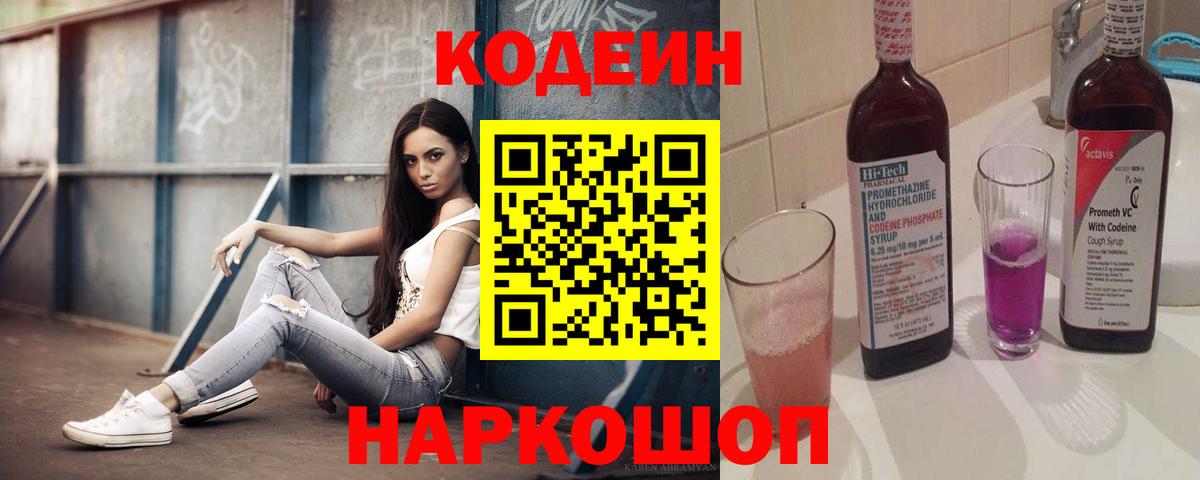 Меф Советская Гавань