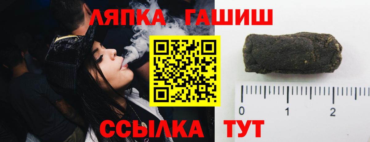 ГАШИШ гашик Советская Гавань