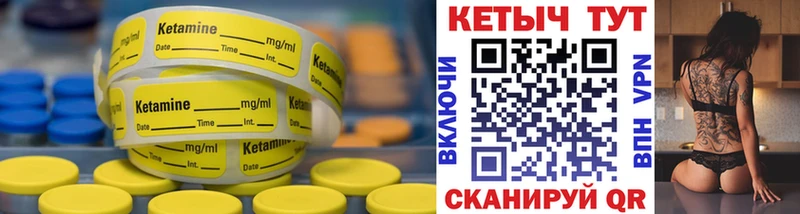 сколько стоит  Советская Гавань  КЕТАМИН ketamine 