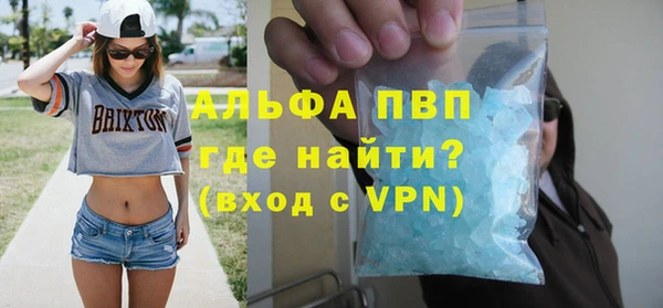 индика Навашино