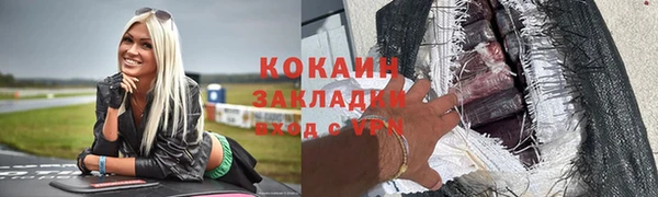 а пвп мука Яровое