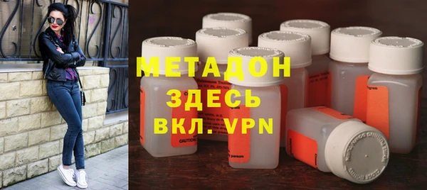 индика Навашино