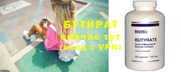 ALPHA PVP Белокуриха