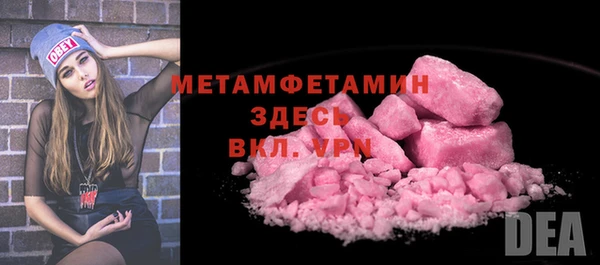 мефедрон Наволоки