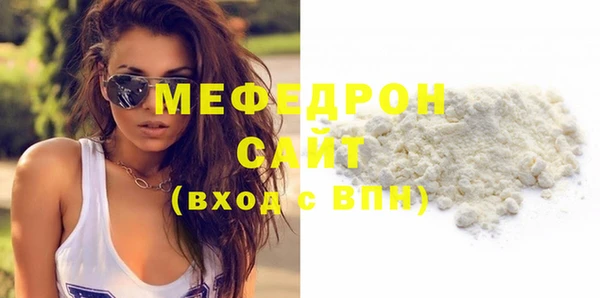 мефедрон Наволоки
