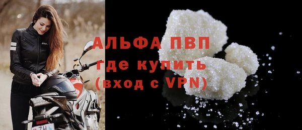 индика Навашино