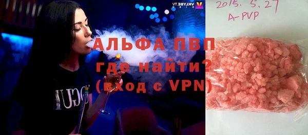 бошки Нефтегорск