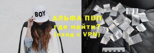 мефедрон Наволоки