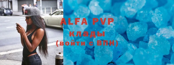 кокаин VHQ Усинск