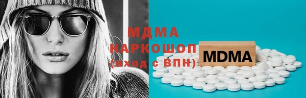 бошки Нефтегорск