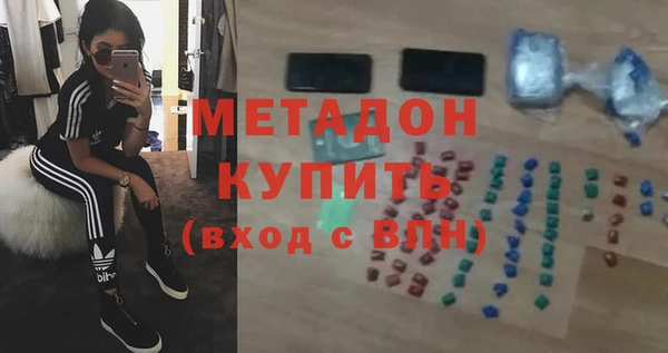 бошки Нефтегорск