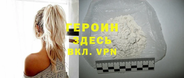 трава Усолье-Сибирское