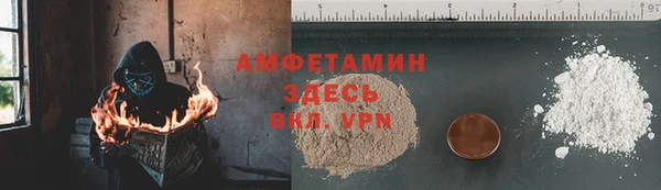 кокаин премиум Каменногорск
