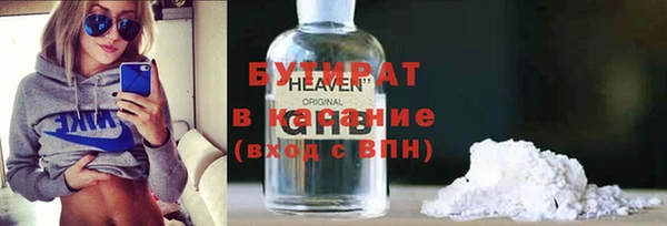 индика Навашино