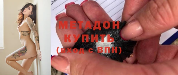 метамфетамин Нея