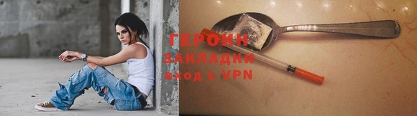 мефедрон Наволоки