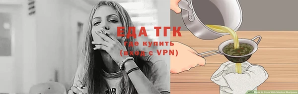 ALPHA PVP Белокуриха