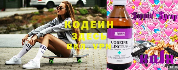 мефедрон Наволоки