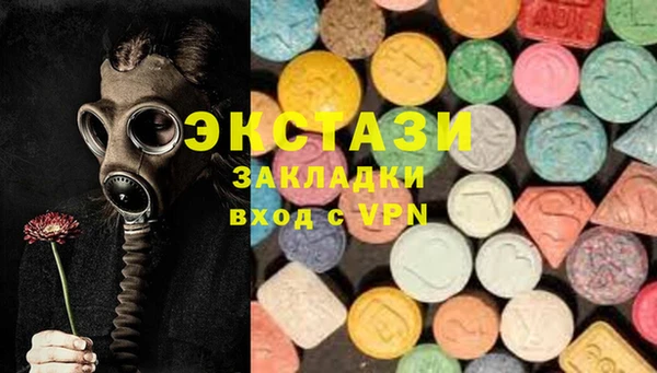 бошки Нефтегорск