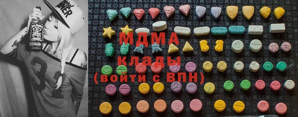 мефедрон Наволоки