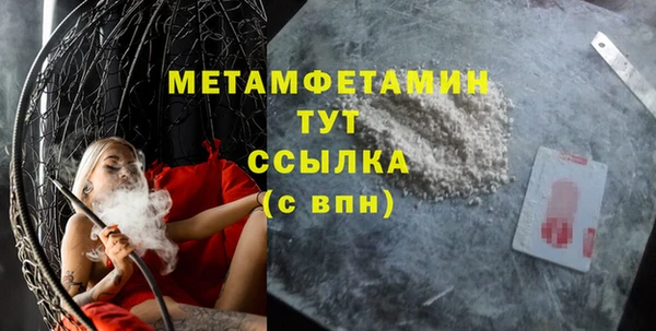 2c-b Гатчина