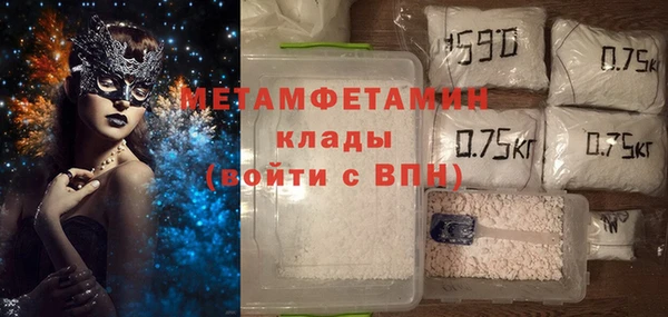 spice Усмань