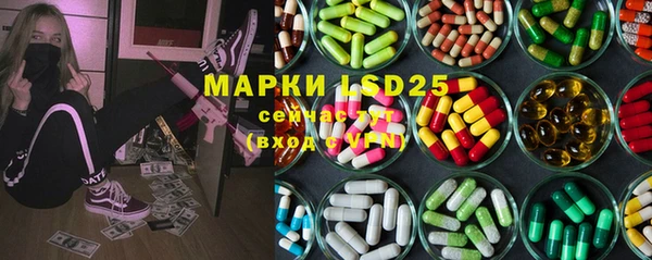 ГАЛЛЮЦИНОГЕННЫЕ ГРИБЫ Гвардейск