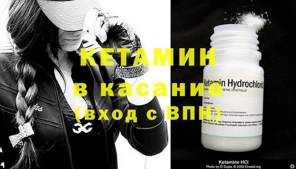 ECSTASY Надым