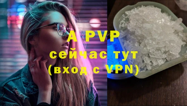 крисы Нефтекумск