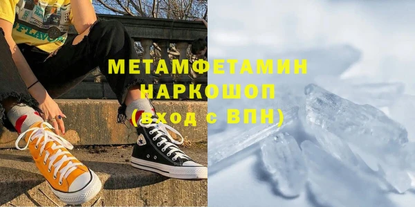 мефедрон Наволоки