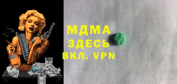 каннабис Янаул