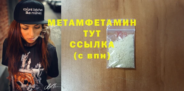 MESCALINE Вяземский