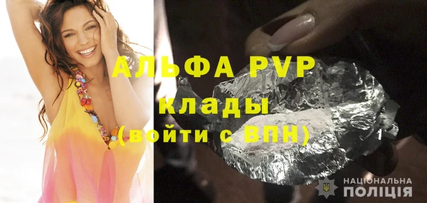 прущие крисы Каменск-Шахтинский