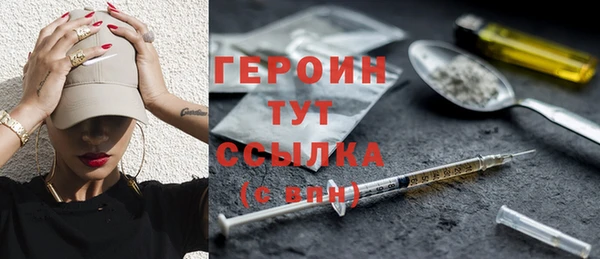 крисы Нефтекумск
