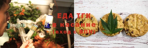 метамфетамин Каменка