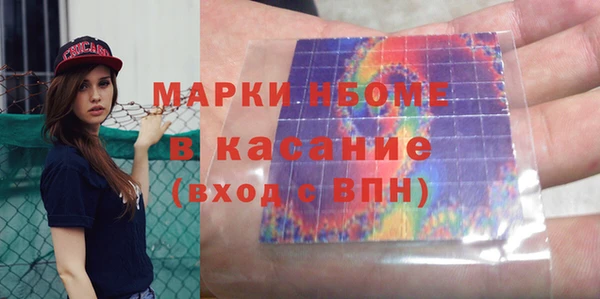 мефедрон VHQ Балабаново