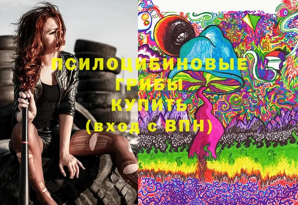мефедрон Наволоки