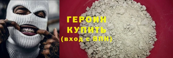 герыч Яранск