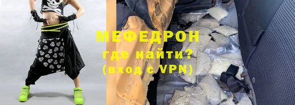 крисы Нефтекумск