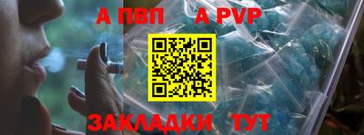 гашик Кинель