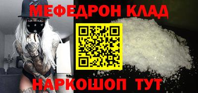 круглые Кимры