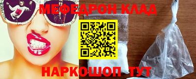 COCAINE Кингисепп
