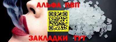 гашик Кинель